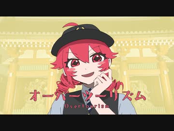 オーバーツーリズム