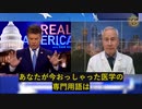 mRNAワクチン製造工程でのDNA混入が癌や自己免疫疾患の原因となる