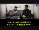 【#AMFEST2023 】 12/18/2023　ネバダ州選出の下院議員候補者のデビッド・フリッポ中佐は、アメリカは次の戦争の準備をしており、残念ながらそれはインドシナ戦域であると述べている。