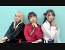 【ゆじくxにゃんこすxあめ子】桃源恋歌【踊ってみた】