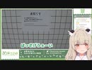 【天絆ささは】エリィトぽんこつ守護メイドと８番出口から脱出！【切り抜き】