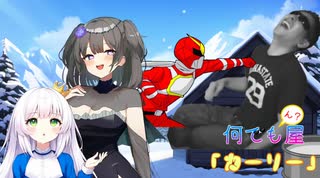 超人サイバーZ 01 DVD Amazon.co.jp: 超人サイバーZ 02 DICE003 [DVD] : ショウ
