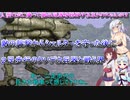 【MECHBLAZE】人型ロボに乗って敵の兵器を粉砕するあかりちゃん＃２【VOICEROID実況プレイ】
