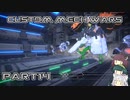 【CUSTOM MECH WARS】東北三姉妹のロボット魔改造Part14【VOICEROID実況】
