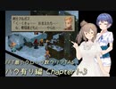 【TAS】FFT最小クロック数クリア・バグ有り編 Chapter1-3