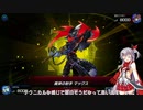 【遊戯王マスターデュエル】不知火祈の捕食生活 #10 VS魔弾【対戦実況/VOICE VOX】