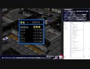 【スパロボIMPACT】第２部 MAP.64 探究者 マップ兵器稼ぎ例【みんな～あつまれ～（破壊）】
