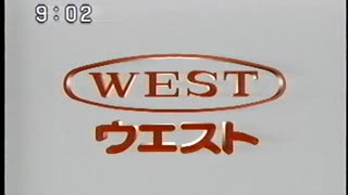 2000年12月のCM集（月曜朝）