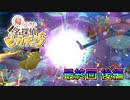 【実況】帰ってきた名探偵ピカチュウやろうぜ！ 最終回 後編ッ！！