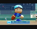【パワプロ2022 観戦】タ・リーグ'23　F-K【5月期】