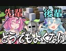 【マイクラ実況】危険生物だらけの世界に呼ばれたずんだもんですが無視して冒険者の酒場を造ります#3【マルチプレイ】【まろ鯖】