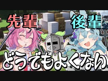 【マイクラ実況】危険生物だらけの世界に呼ばれたずんだもんですが無視して冒険者の酒場を造ります#3【マルチプレイ】【まろ鯖】