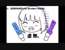 めっちゃ今更なムビナナ感想＆毒親育ちがアイドリッシュセブンに救われた話
