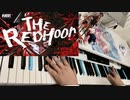 【勝利の女神：NIKKE】THE RED HOOD弾いてみた。