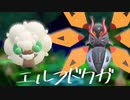 【ポケモンSV】 エルフーン×テツノドクガの定数ダメージサイクル 【VOICEVOX実況】