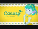 【オリジナル曲】カナリア - 惑星ちる