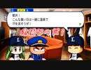 #44 あの選手が逮捕！？リーグ優勝カウントダウンなのだ！【パワプロ2022 最弱選手マイライフ ゆっくり実況】