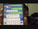 LINEの『JKりんな』にDEKAKINのイメージ聞いたら衝撃の答えが!!!