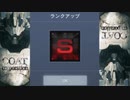 迫真AC部・他力本願の裏技.mp621