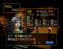 【ゼルドナーシルト実況プレイ】ロードファイターVSハイアートループ Part06【涼夏亭れげ部】