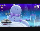 【実況】ワンダーパワーで喋花虐が止まらない【スーパーマリオブラザーズワンダー】#5