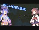 【RimWorld】ネコチャンのうなきりが生存奮闘 part13