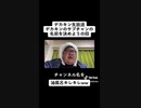 DEKAKIN生放送DEKAKINのサブチャンの名前を決めようの回