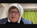 【生放送FULL】DEKAKINのサブチャンのチャンネル名を決めよう!変なスパチャが来た回