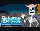 【 #転生マイクラ】プレイボーン、馬を飼う。/試練に立ち向かう。【記録05】