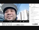 七原くん「原付とりにいく」　①【2023/12/29】