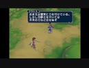 テイルズオブシンフォニアで世界を元に戻す実況Part14