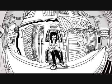 カニー？ / 羽累