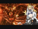 【ダークソウル2】闇呪術師あかり ドラングレイグを巡る旅 Part8【VOICEROID実況】