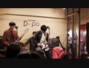 The Chainsaws - Live At Depo 2023　1/3