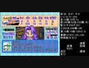 無計画な バッセン君 さんがパワプロ99開幕のたんぽぽ製作所で大暴れするようです。　７