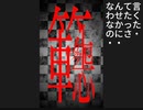 【初音ミク】　WHERE　【オリジナル】