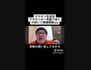 DEKAKIN生放送DEKAKINの1年振り返りの回にて情緒爆発ww