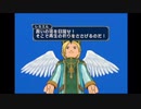 テイルズオブシンフォニアで世界を元に戻す実況Part16