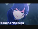 【プロセカMV】Vivid BAD SQUADにまふゆを入れてみた。(Beyond the way編)