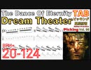 ドリームシアター 速弾き The Dance Of Eternity TAB / Dream Theater John Petrucci Guitar ギター ジョンペトルーシ ピッキング基礎練習