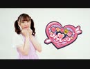 【17+10歳が】美少女無罪♡パイレーツ　【踊ってみた】