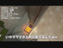 【全員初対面な世界生声】出口ブロックしていたずらする人達 - Minecraft
