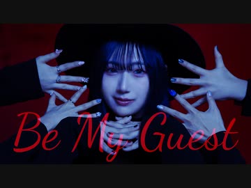 【おでんガールズ】Be My Guest 踊ってみた【オリジナル振付】