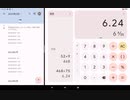 Npad Q 分割機能