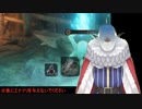 忍なのに超グダグダ実況　SEKIRO　part20