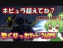 【AC6 対戦】強化されたのに全然見かけない。でも火力は最強なんだよなー【ずんだもん実況】【ARMORD CORE6】【アーマードコア６】