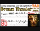 ジョンペトルーシのギターピッキングの基礎練習 John Petrucci Dream Theater The Dance Of Eternity TAB   BPM80
