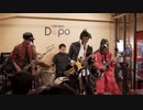 The Chainsaws - Live At Depo 2023　2/3