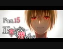 【SCP×CoCリプレイ】KP「正常ってなんだっけ」Part15【正常に潜むもの】