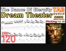 ジョンペトルーシ  John Petrucci Dream Theater / The Dance Of Eternity TAB Guitar TAB BPM120